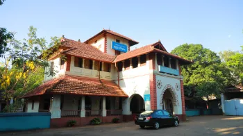 Kottakkal Arya Vaidya Sala